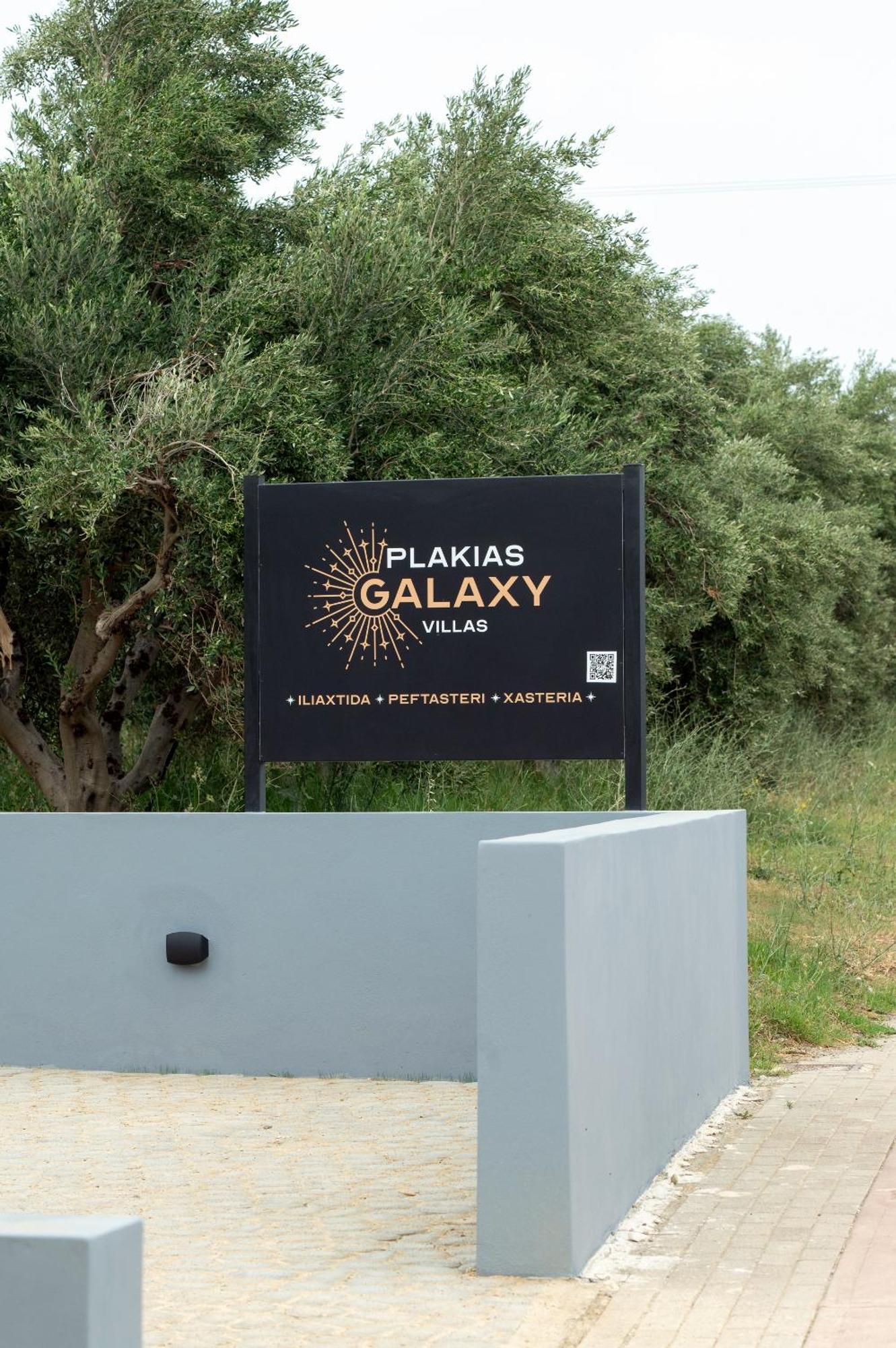 Villa Galaxy Plakias
